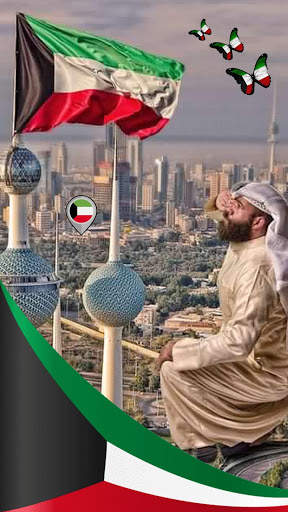 Kuwait National Day - Kuwait Stickers App screenshot 2