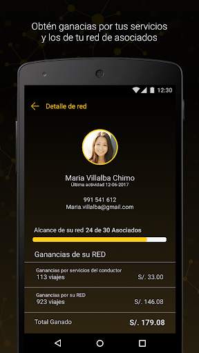 MI RED Conductor screenshot 4