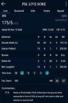 PSL Live Line : Cricket Matches screenshot 1