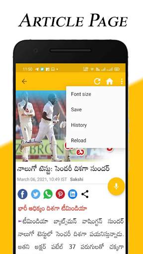 Sakshi Telugu News, Latest New screenshot 4