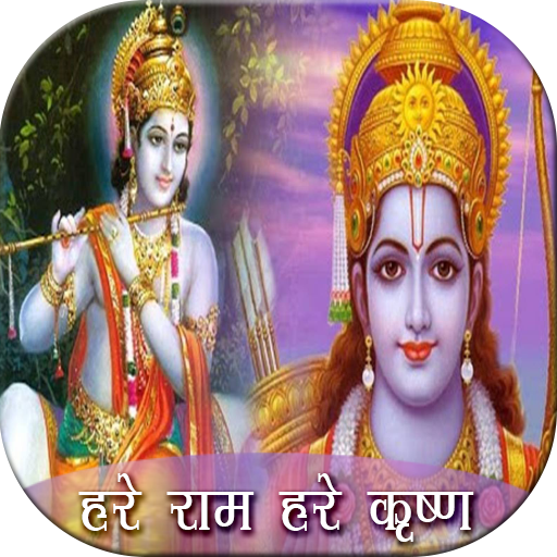 Hare Rama Hare Krishna icon