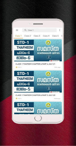 Samastha Madrasa Online screenshot 2