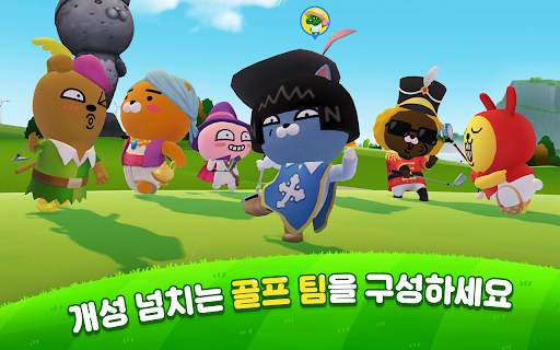 프렌즈샷: 누구나골프 screenshot 3