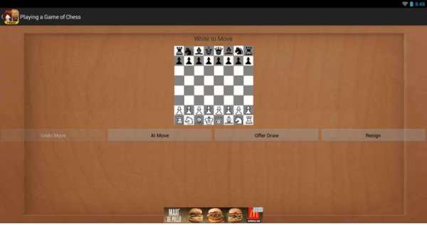 Chess Game Classic screenshot 5
