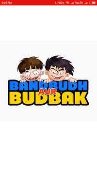 Cartoon For Bandbudh Aur Budbak screenshot 1