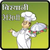 Biryani Recipes