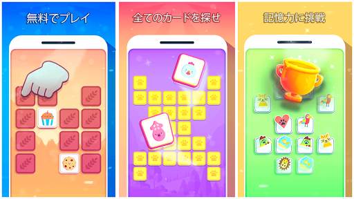 マインドゲーム- オフライン ゲーム screenshot 5