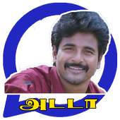 Sivakarthikeyan What's Up Stickers App in Tamil 1.2