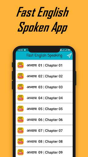 Fast English Speaking App screenshot 1