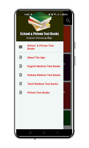 Pasal Pela Poth (Grade 01-13) screenshot 1