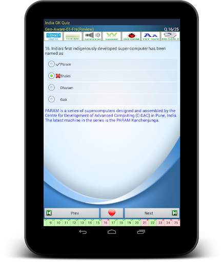 India GK screenshot 13