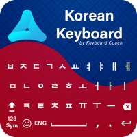 KOREAN KEYBOARD NEW 2019 on 9Apps