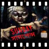 Sunday Suspense on 9Apps