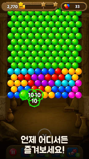 Bubble Pop Origin! Puzzle Game screenshot 6