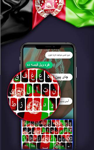 Pashto Keyboard - Fast Typing Pashto English‎ screenshot 3