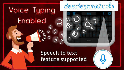 Lao keyboard: Lao Language Typing Keyboard screenshot 1