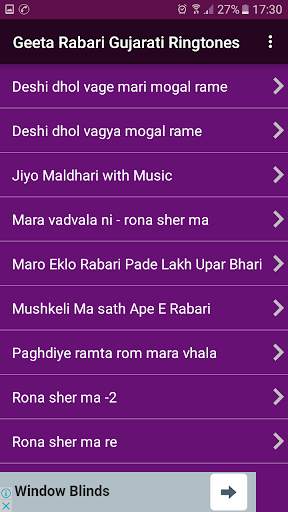 Geeta Rabari Gujarati Ringtone screenshot 3