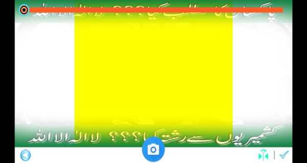 Kashmir Day Photo Frames screenshot 4