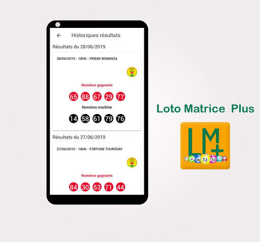 Loto Matrice Plus screenshot 3