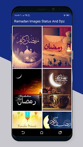 Ramadan Mubarak Images Status & Dpz 2021 screenshot 2
