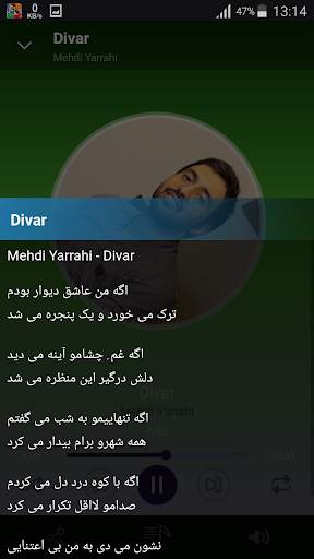 Mehdi Yarrahi - songs offline screenshot 4