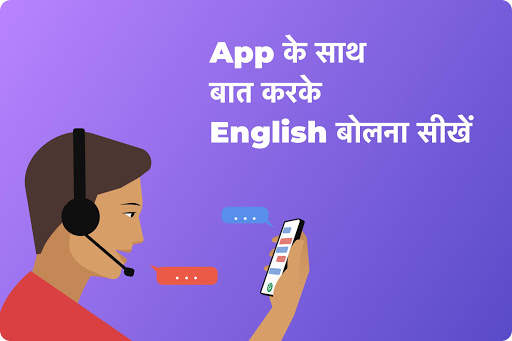 Spoken English App screenshot 4