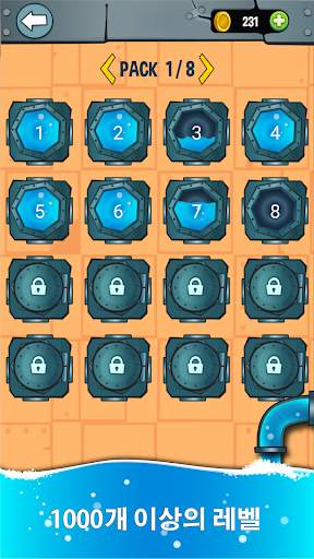 배관공 고전 screenshot 4