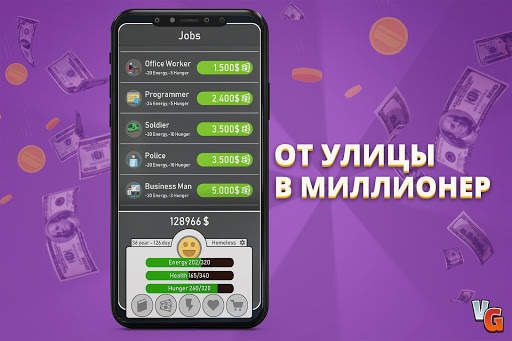 Life Simulator скриншот 1