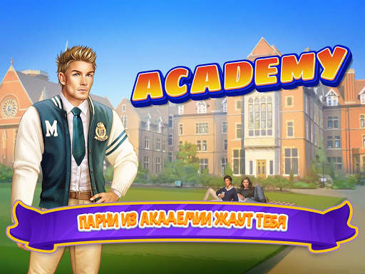 Academy: Date Sim скриншот 8