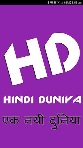 Hindi Suvichar, Shayri, Jokes screenshot 1