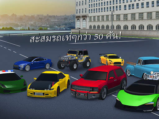 เกมจอดรถ 3D เสมือนจริง เกมแข่งรถใหม่มีครูผู้ช่วย screenshot 12