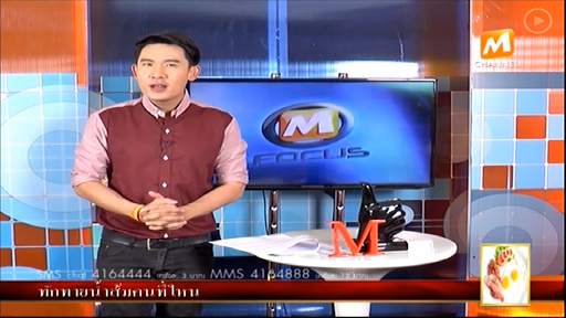 M Channel for TV स्क्रीनशॉट 4