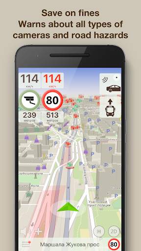 ContraCam - Speed Cameras, HUD screenshot 1