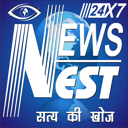 News Nest Official أيقونة