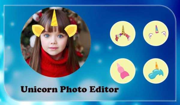Unicorn Photo Editor screenshot 5