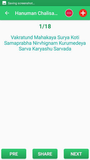 Hanuman Chalisa Full Audio screenshot 3