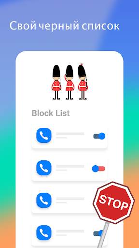 CallSafe —определитель номера и блокировка звонков скриншот 5