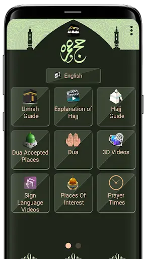 Hajj and Umrah screenshot 1