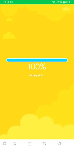 Математические Игры скриншот 5