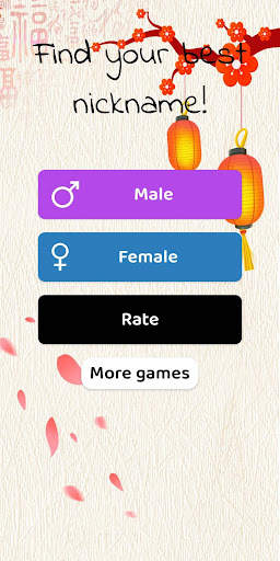 My nickname screenshot 1