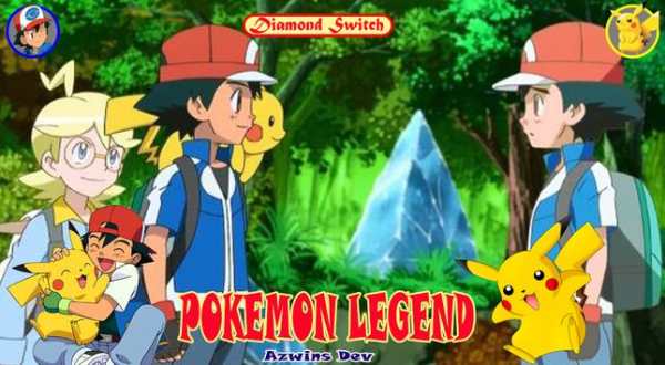 DiamondSwitch For Pokemon Legend screenshot 5
