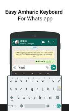 Amharic Keyboard & Typing screenshot 4
