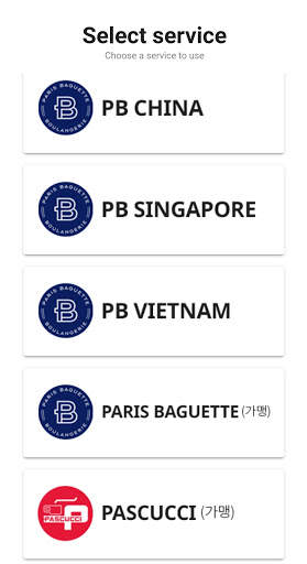 BAEUMTEO screenshot 1