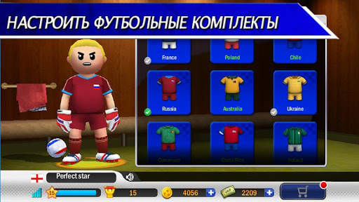 Perfect Kick - футбол скриншот 5