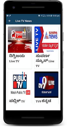 Daily Dose Kannada - Daily News, Live TV & E-Paper screenshot 5