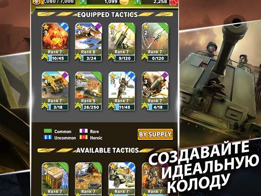 SIEGE: World War II скриншот 9