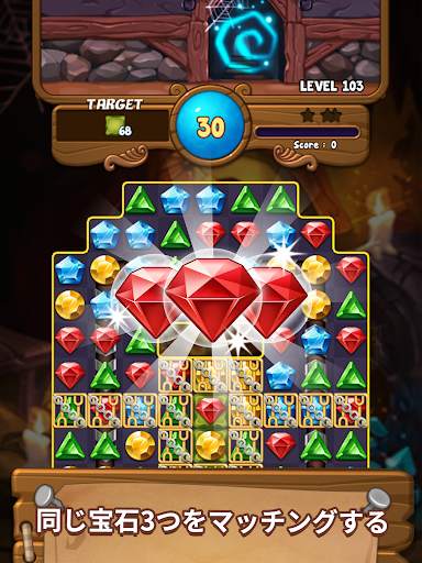 Jewels Time: Endless match screenshot 9