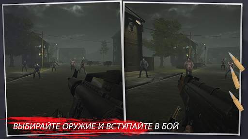 Project Mutant - Zombie Apocalypse скриншот 4