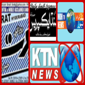 Sindhi Newspapers and Tv News icon