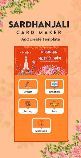 Shradhanjali, Besnu, Panithol & RIP Card Maker App screenshot 1